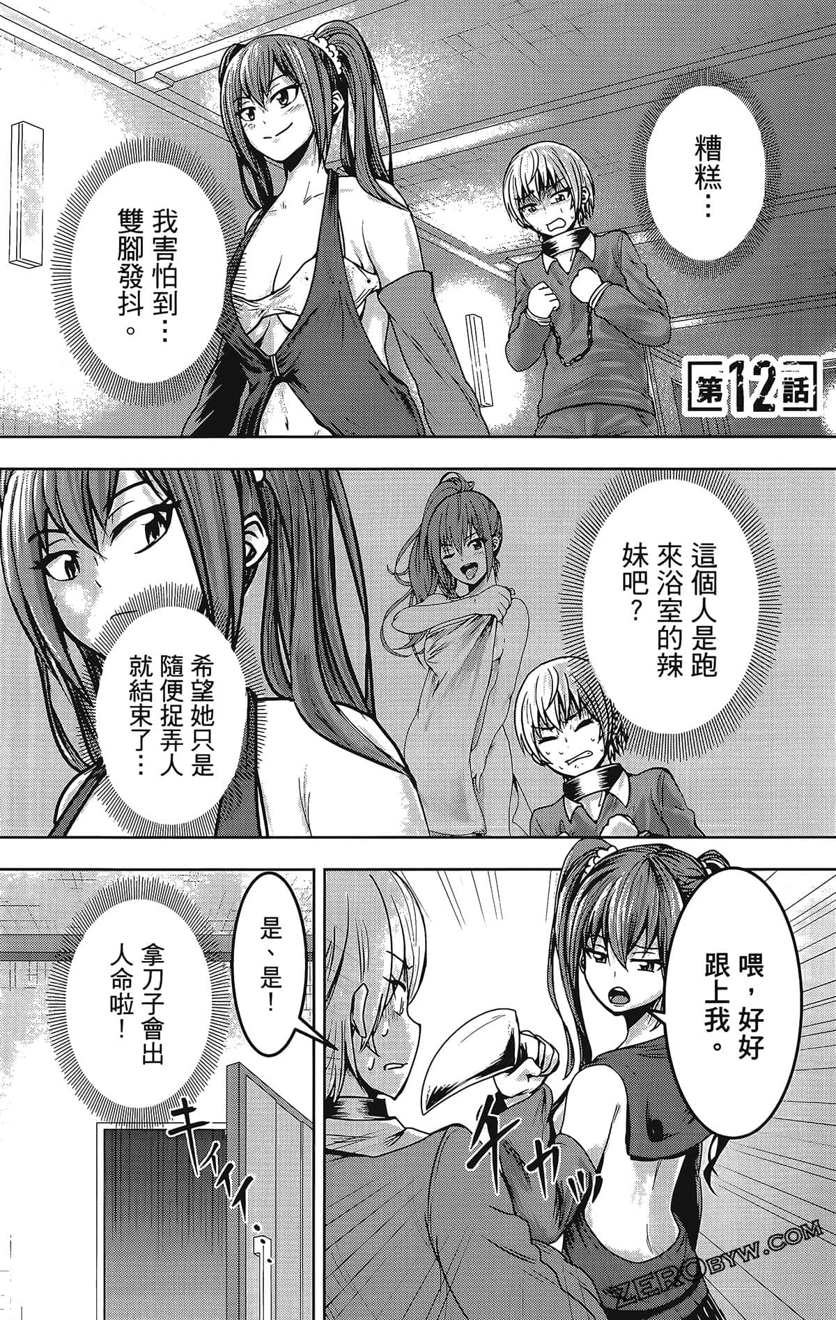 Page 173