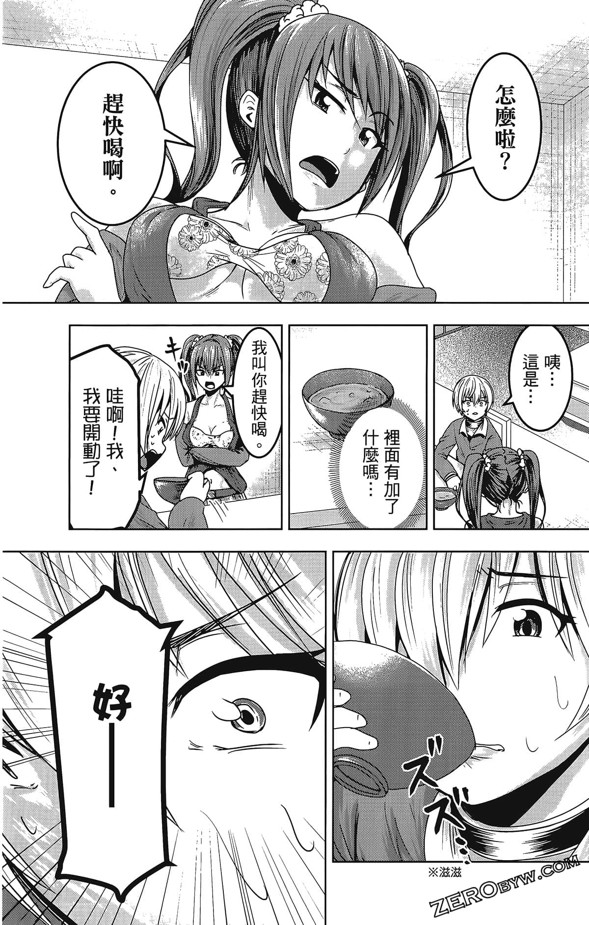 Page 175