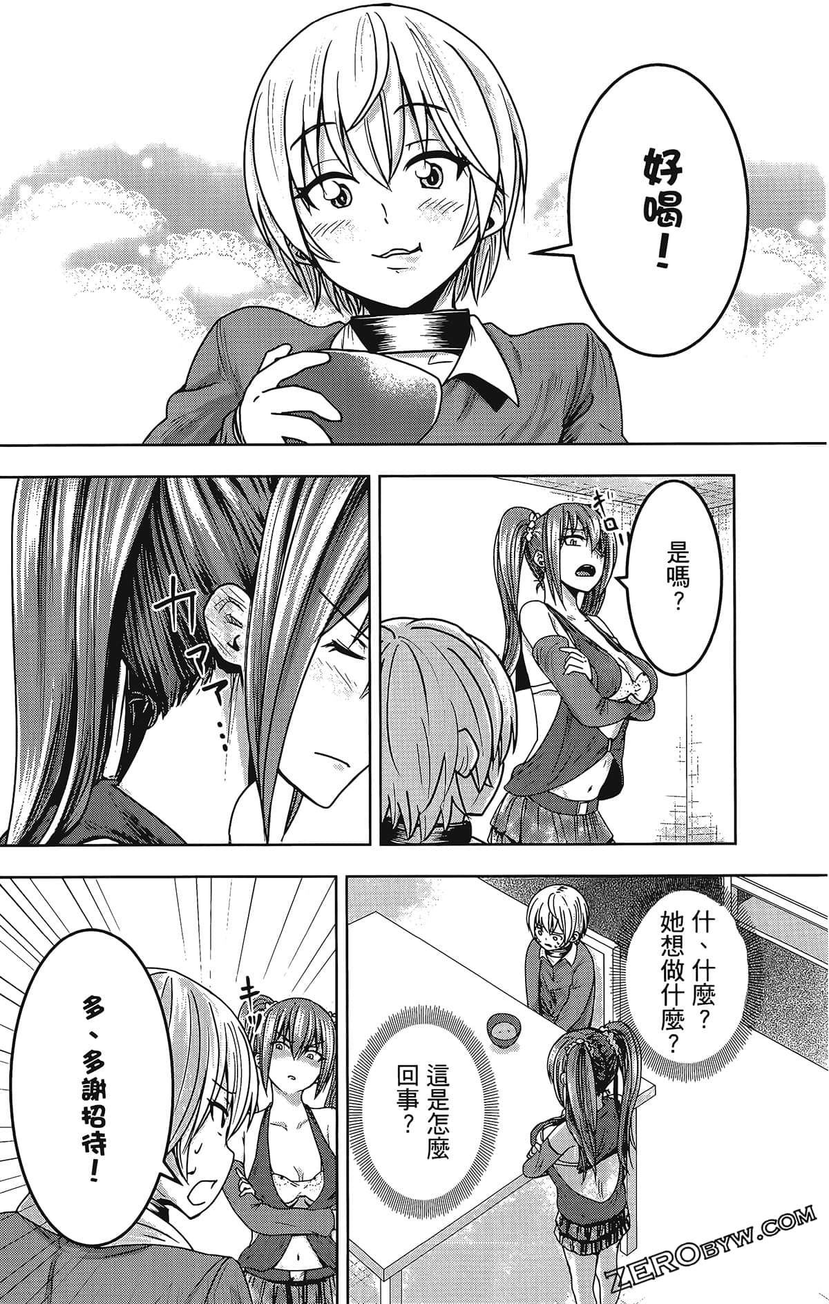 Page 176