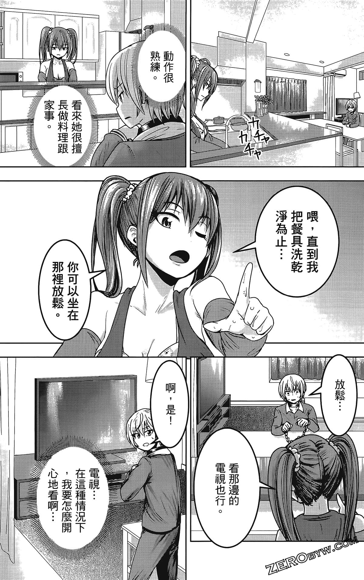Page 177