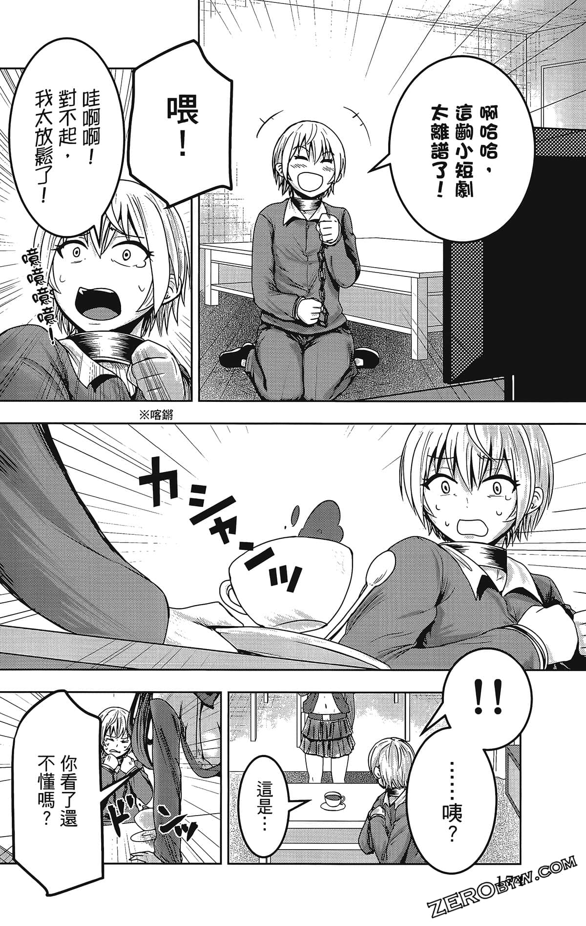 Page 178