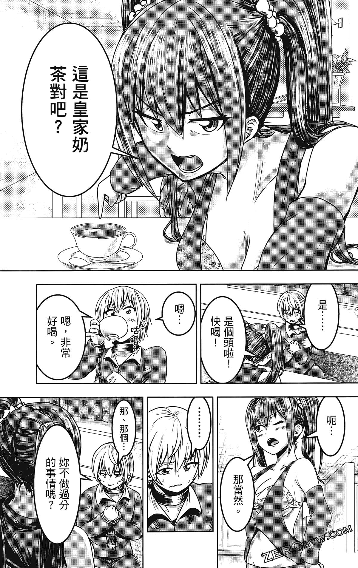 Page 179