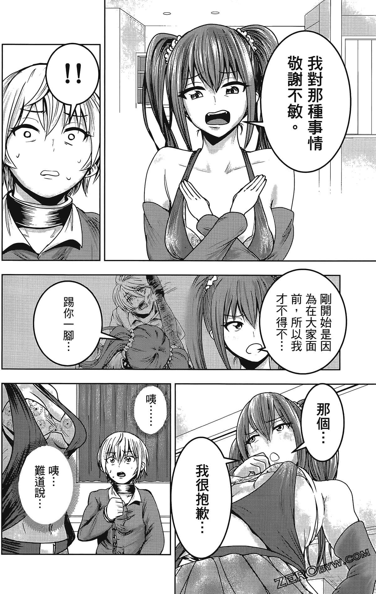 Page 180
