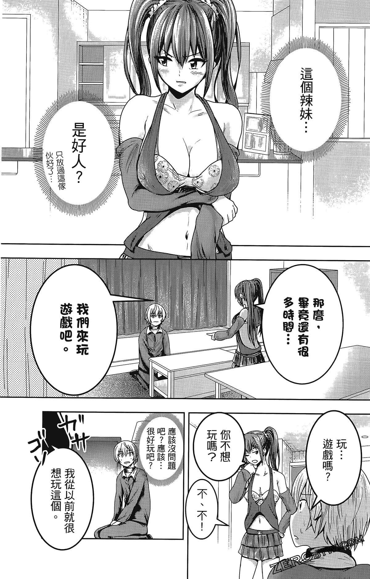 Page 181