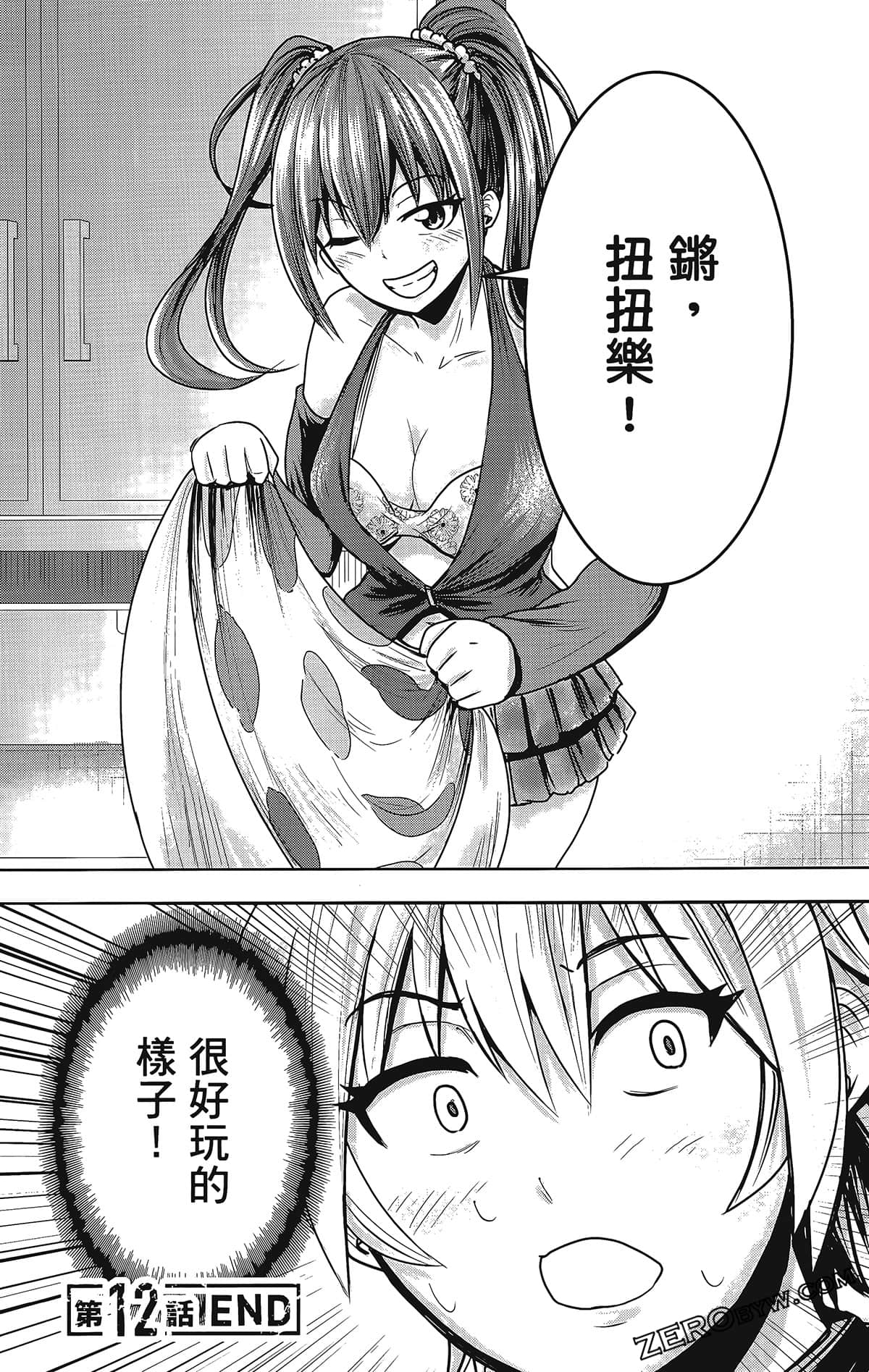 Page 182