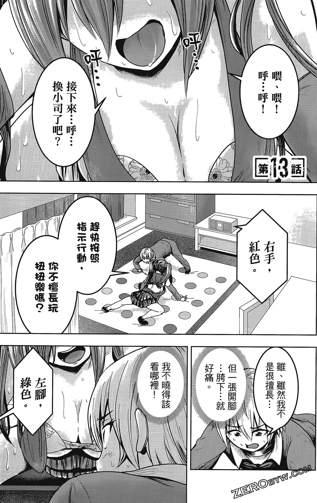 Page 183