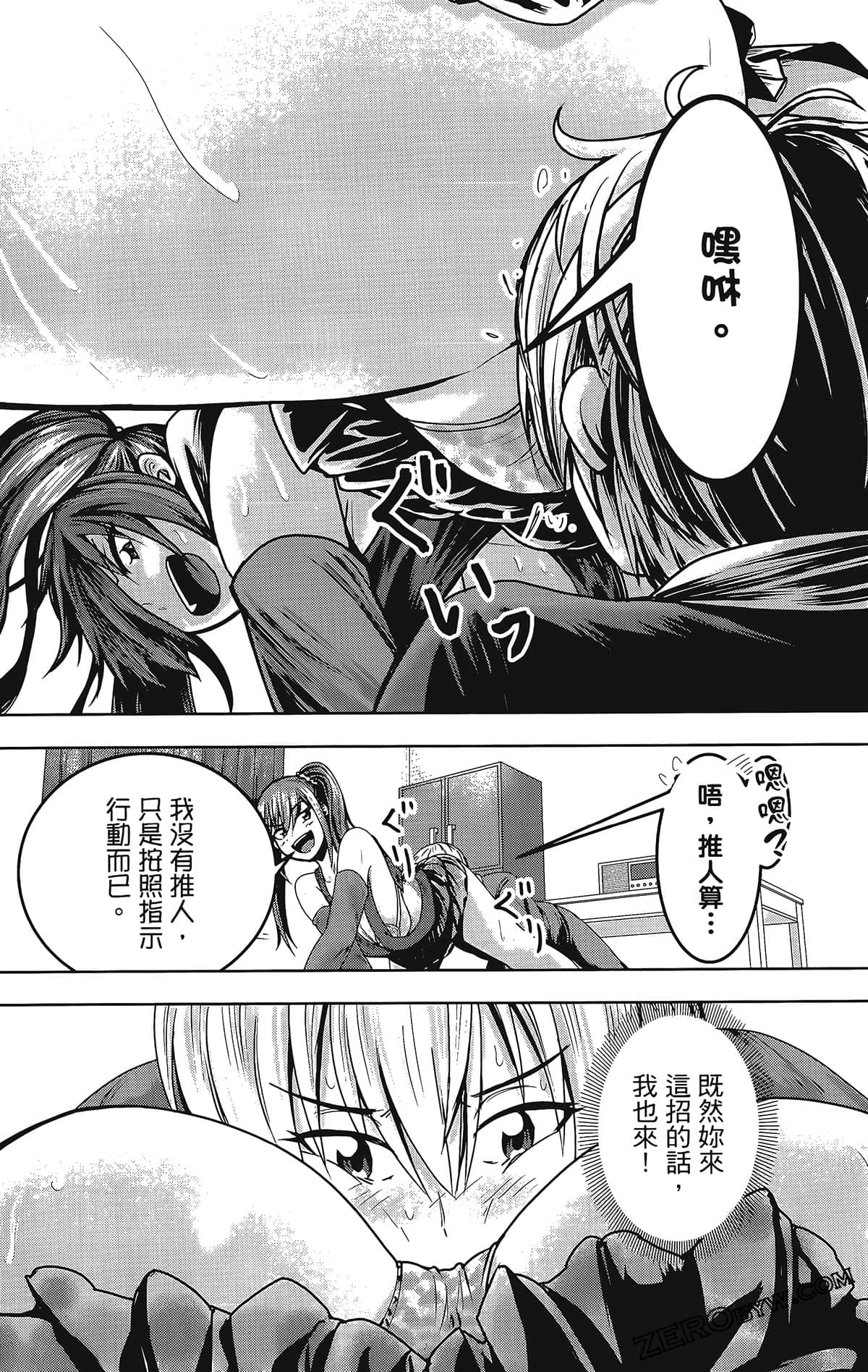 Page 184