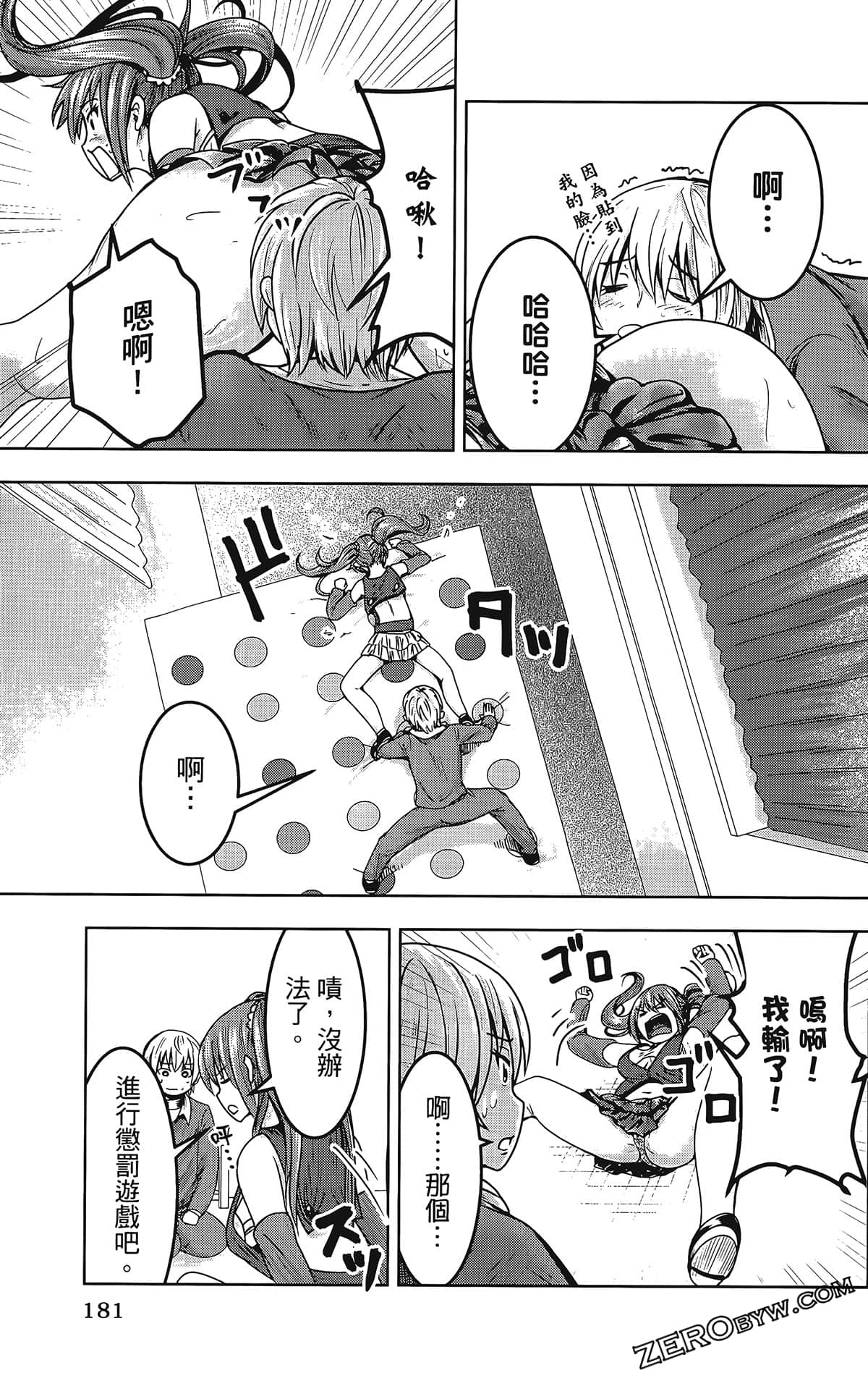 Page 185