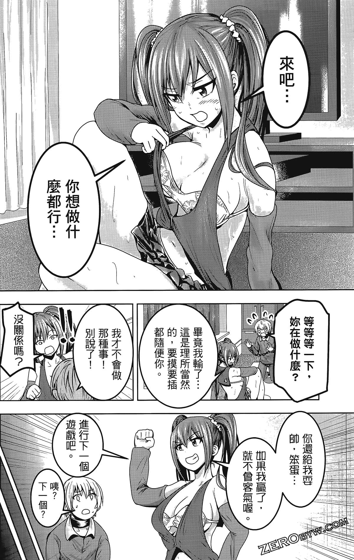 Page 186