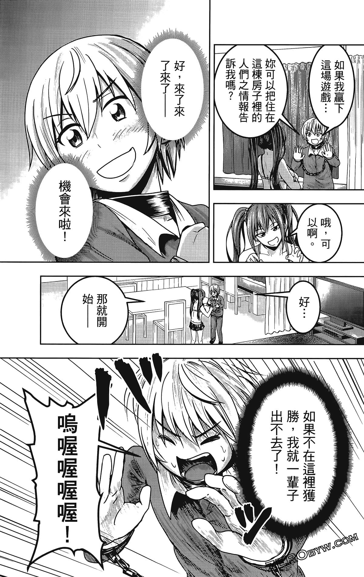 Page 189