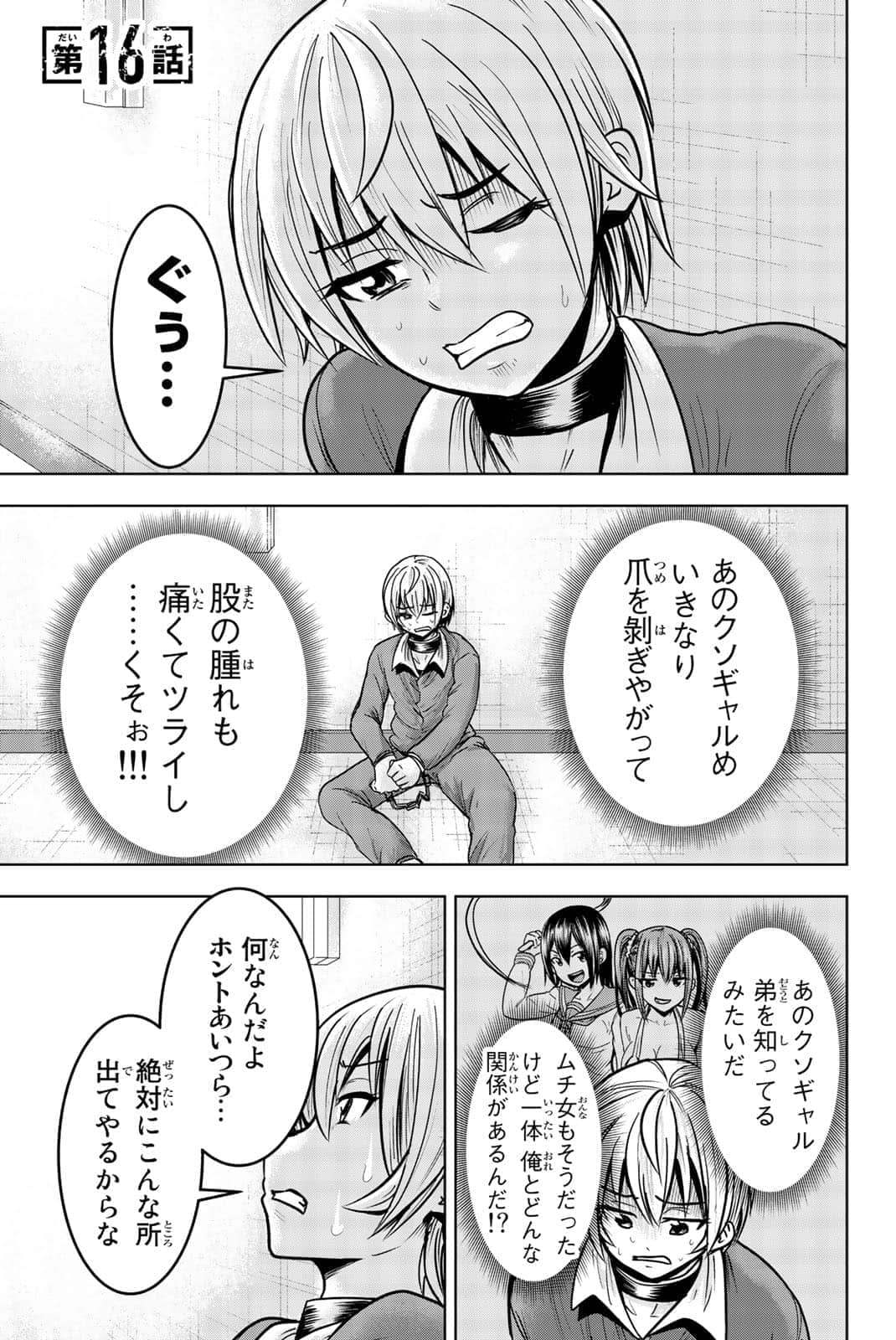Page 26