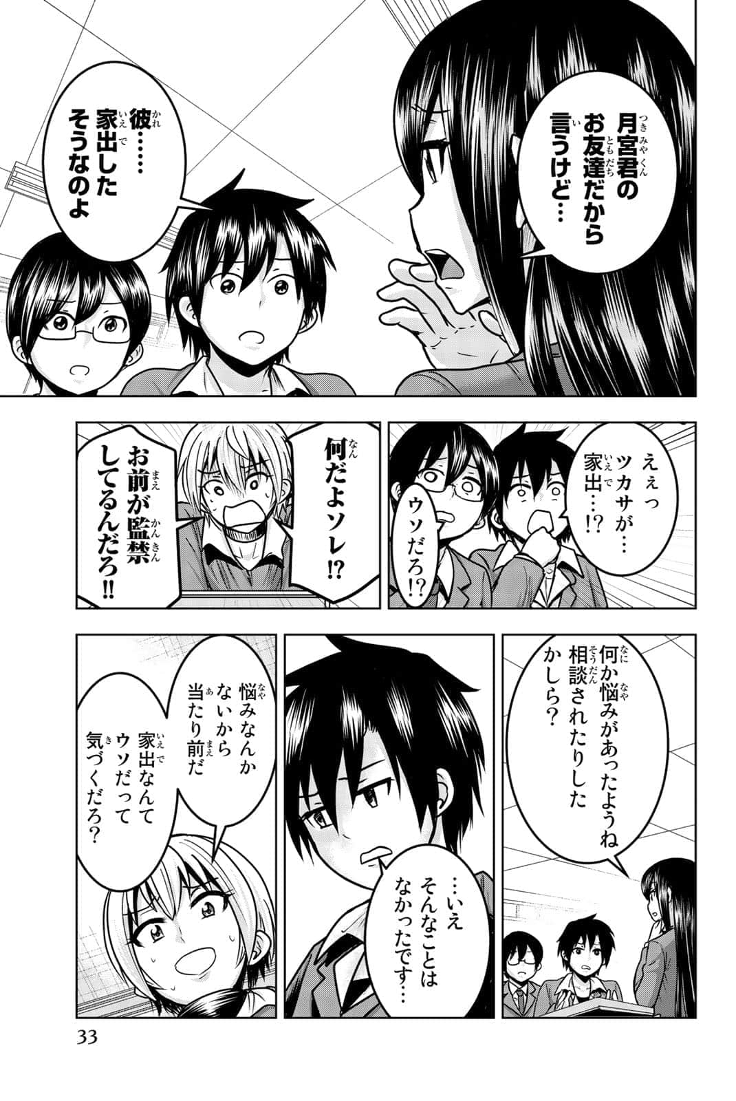 Page 34