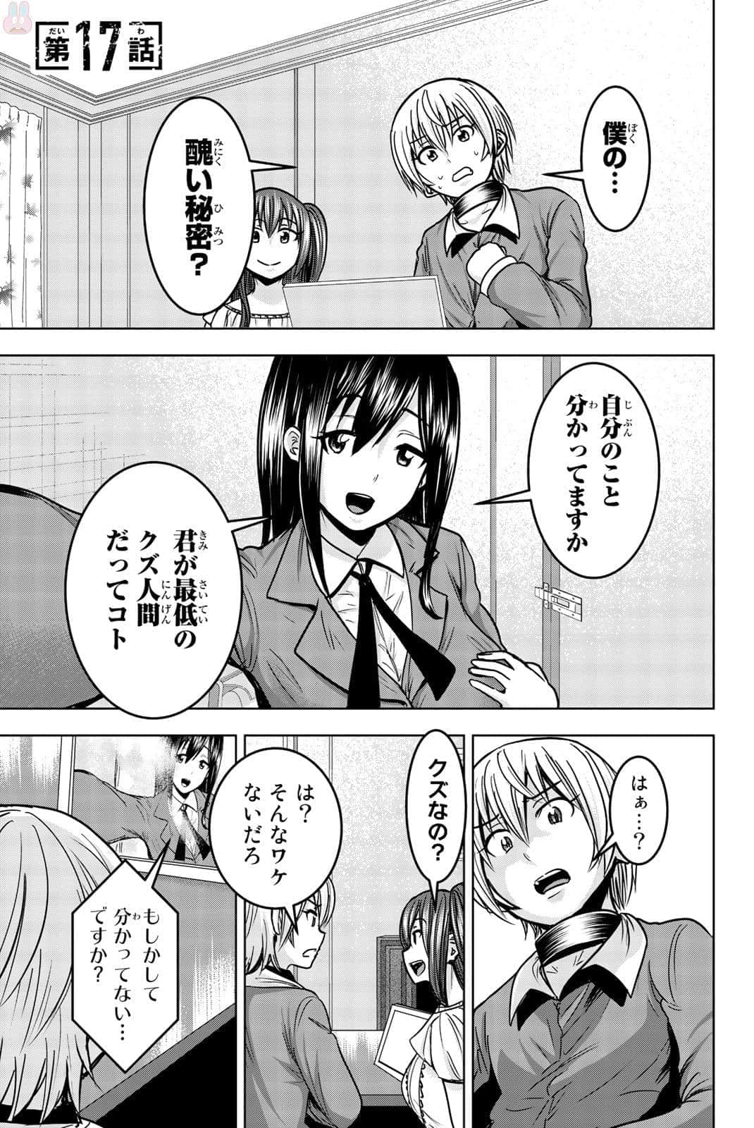 Page 40