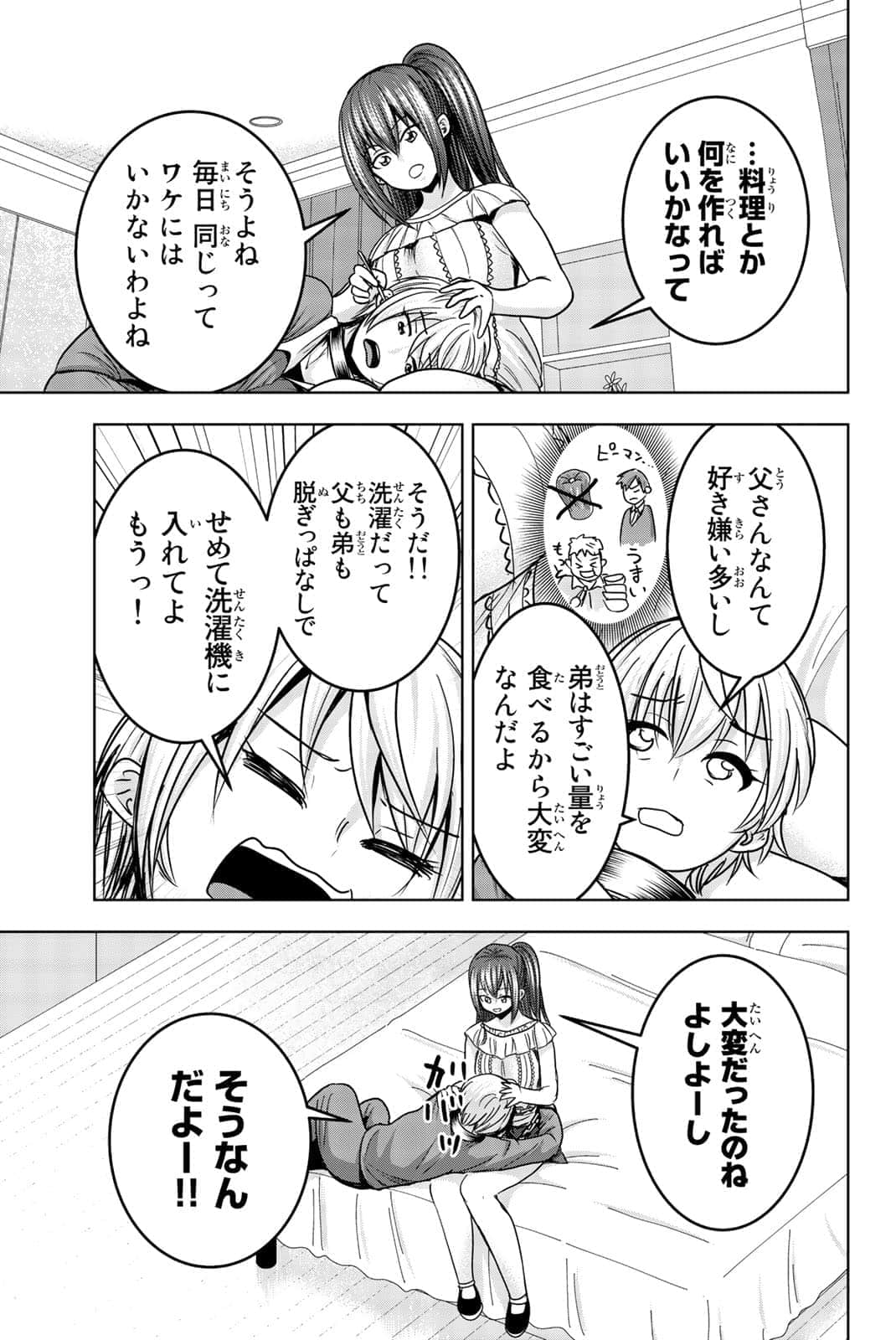 Page 58