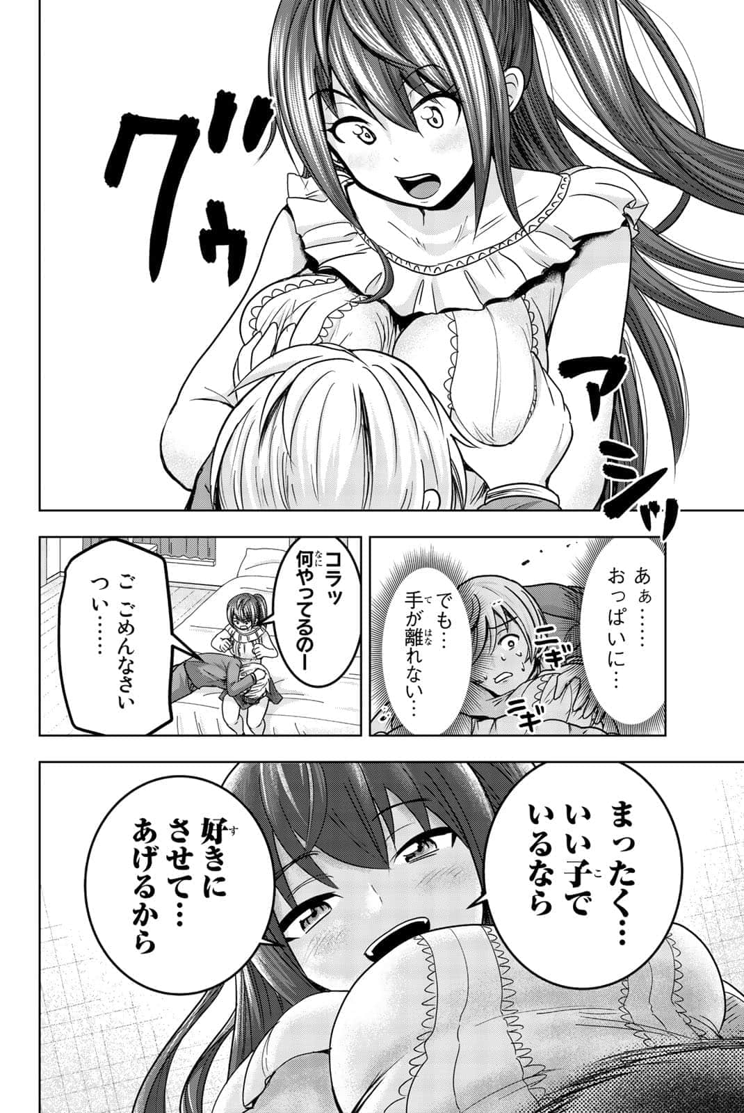 Page 59