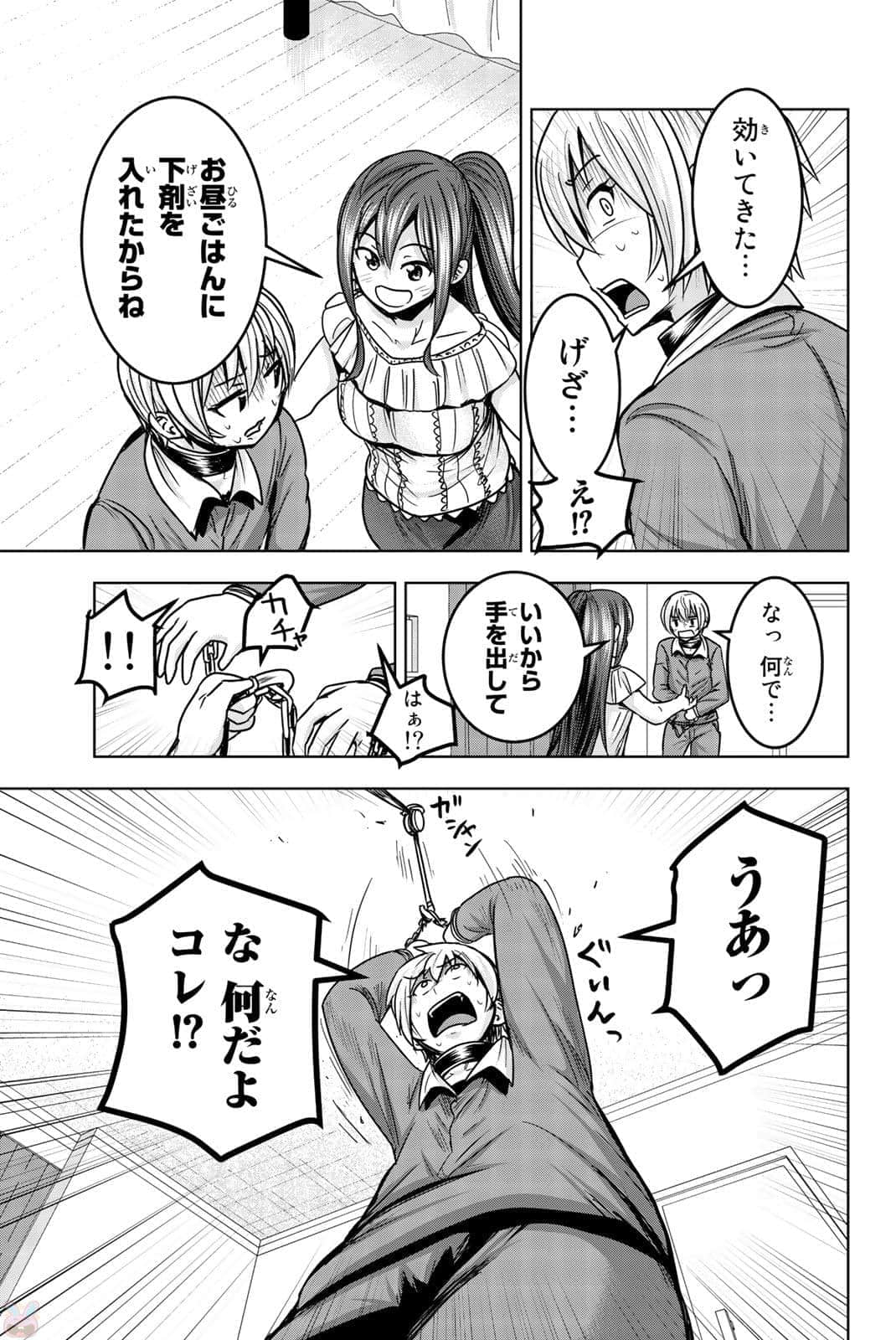 Page 62