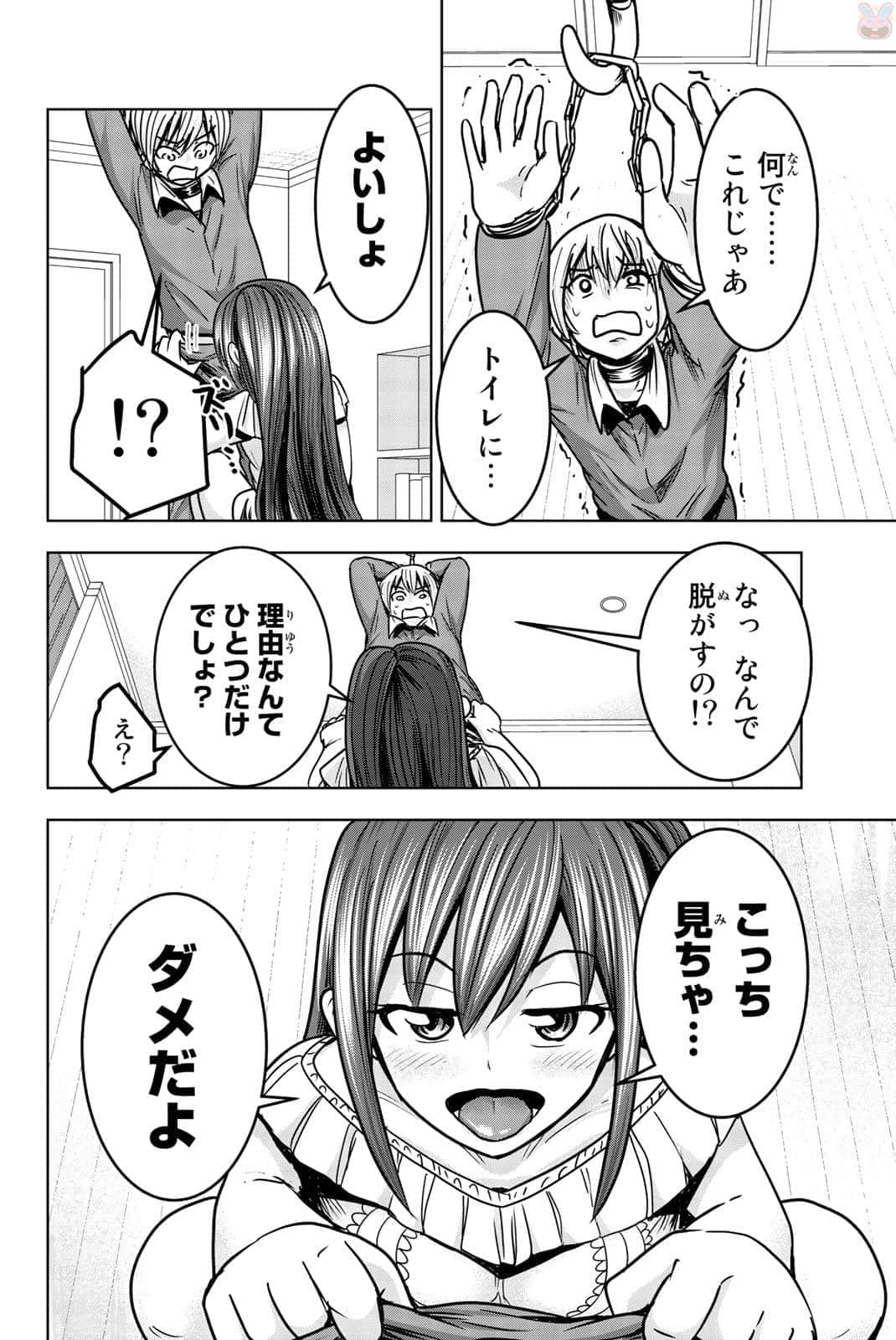 Page 63