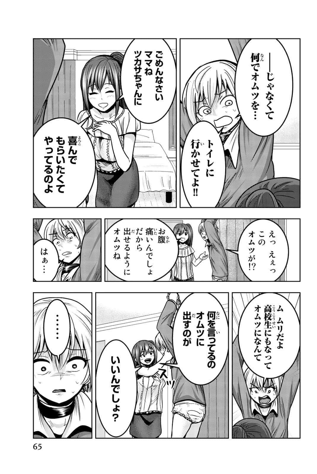 Page 66
