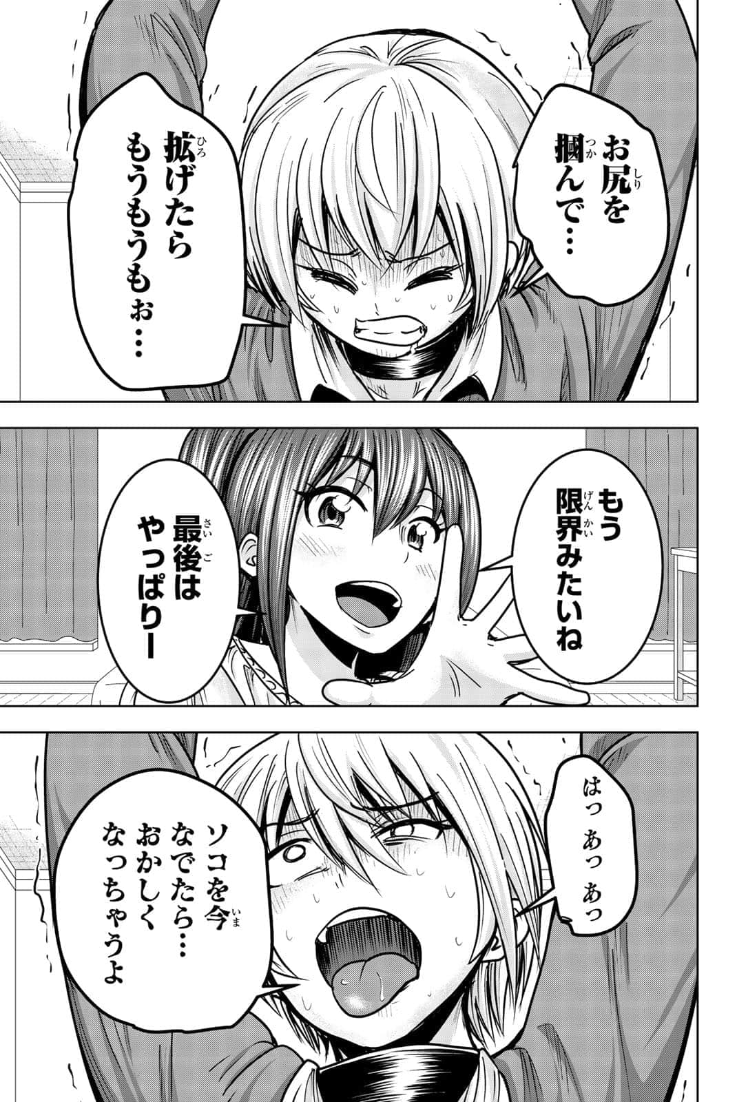 Page 72