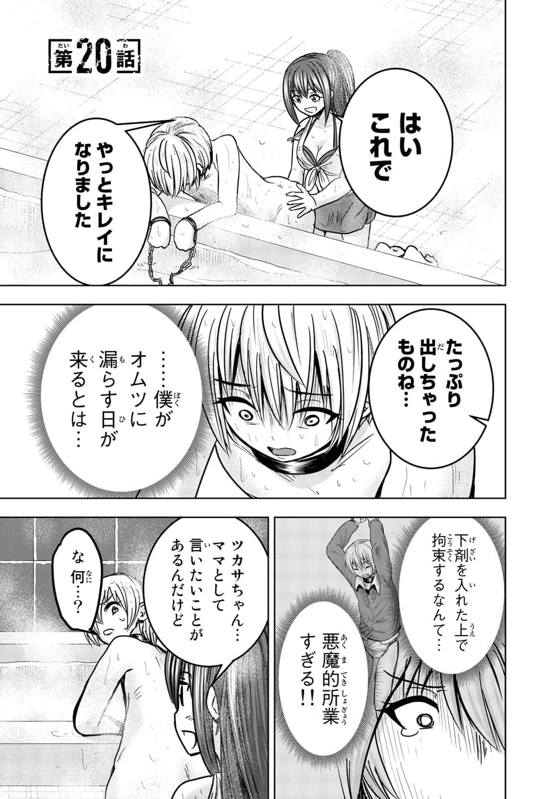Page 82