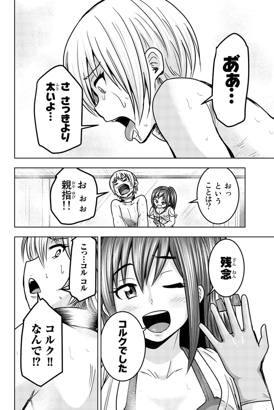 Page 89