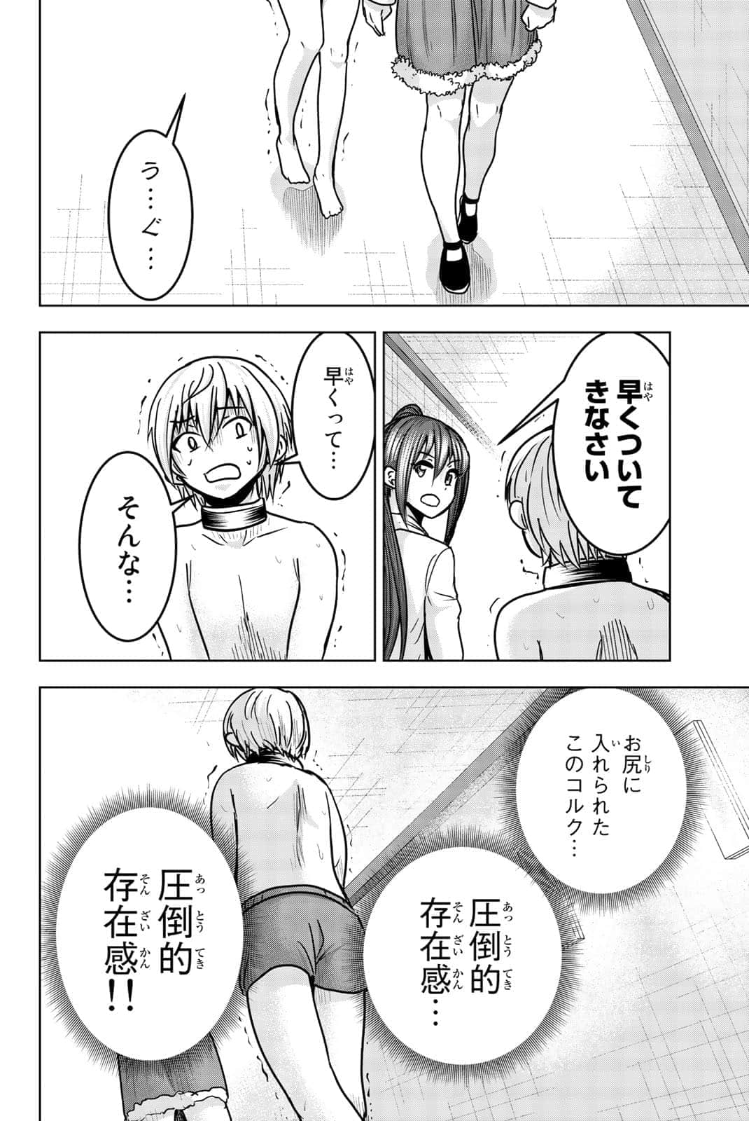 Page 93