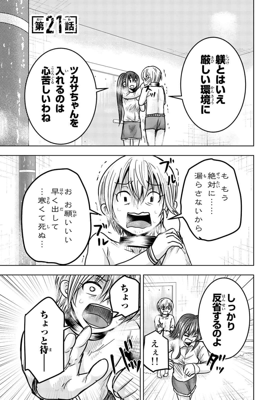 Page 96