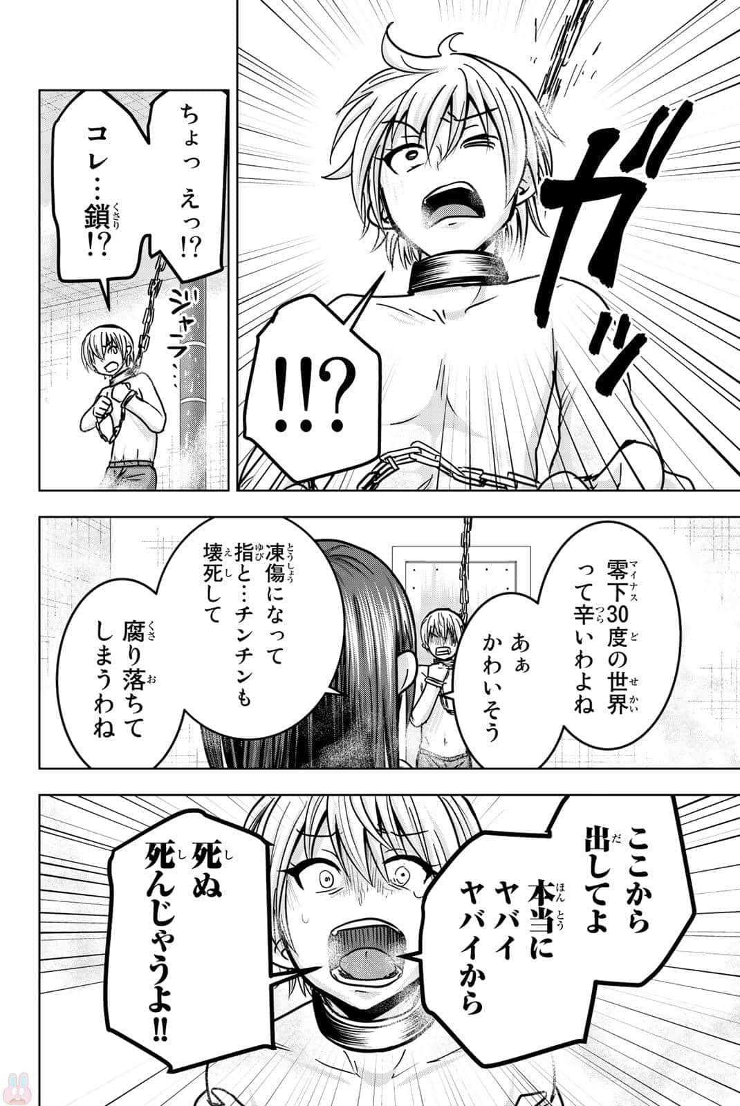 Page 97