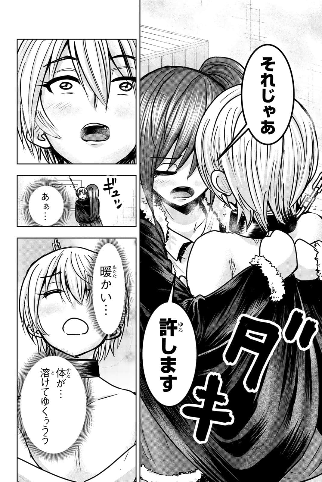 Page 99