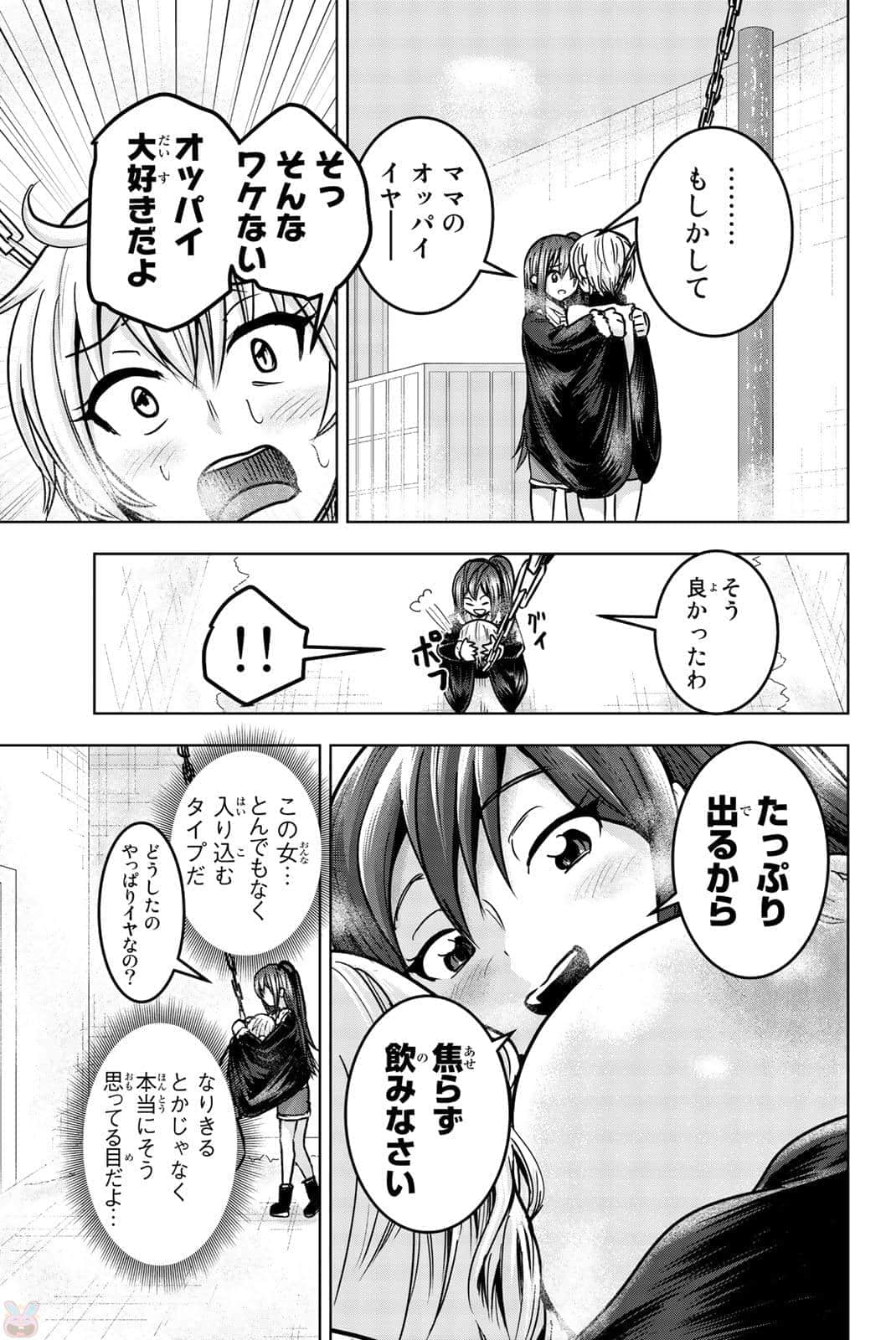 Page 102