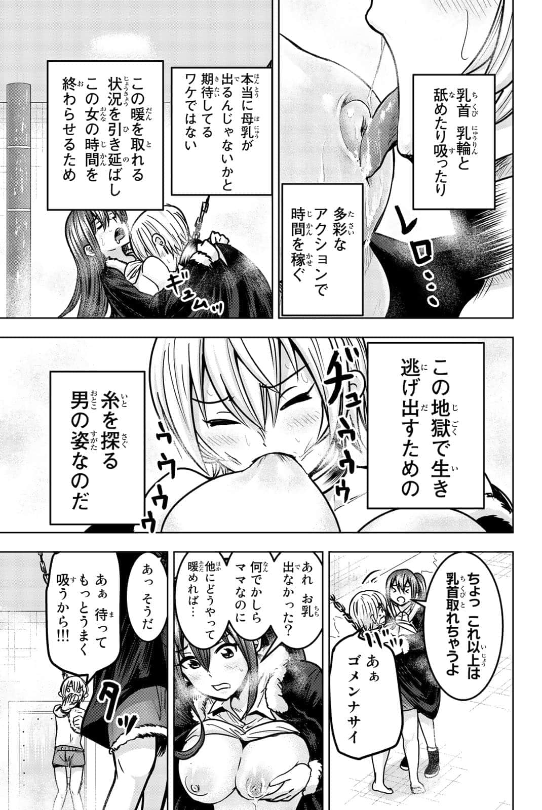 Page 104