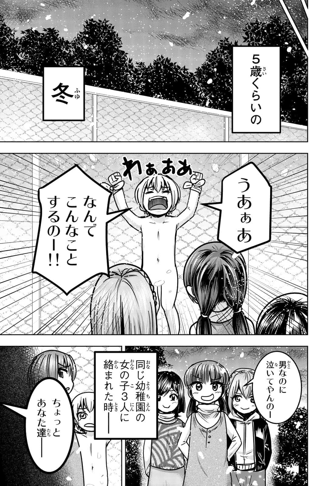 Page 108