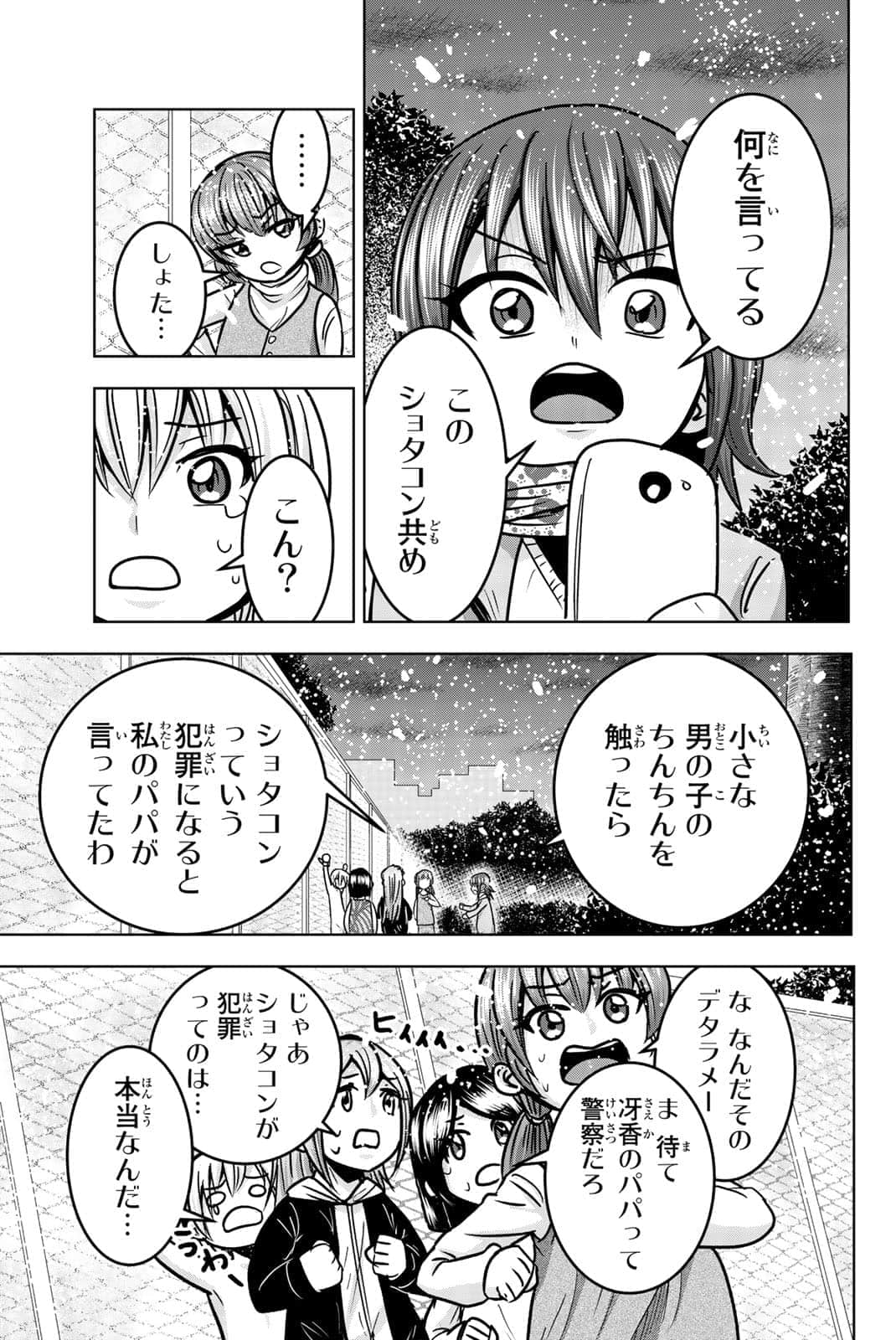 Page 112