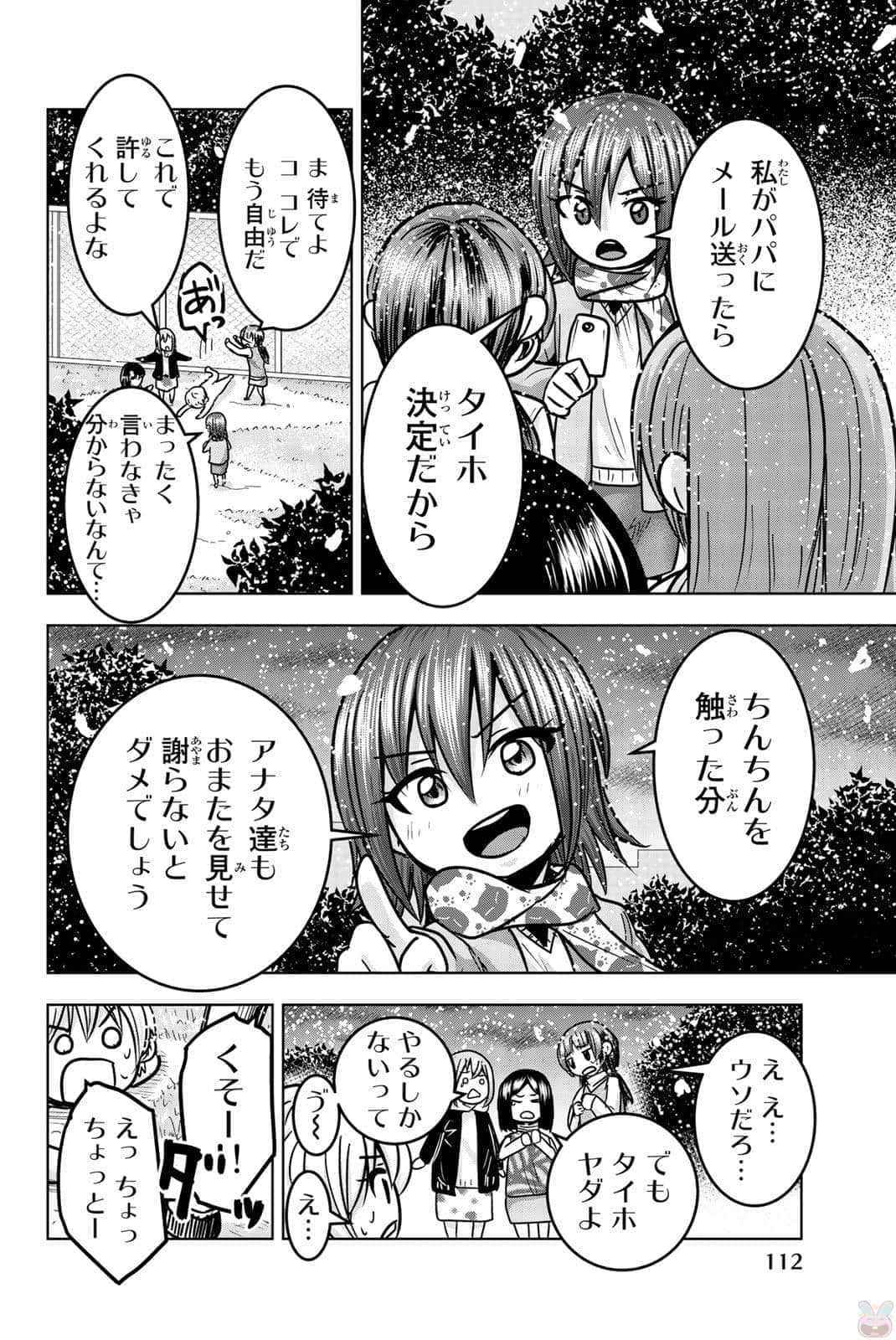 Page 113