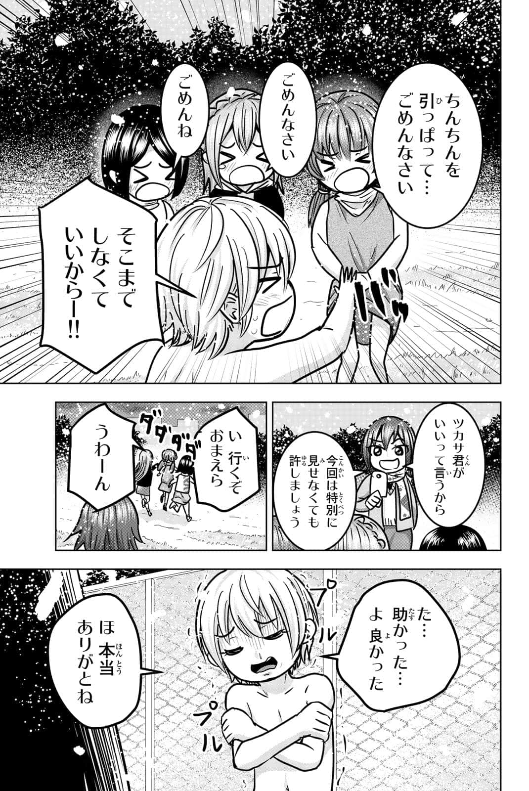 Page 114