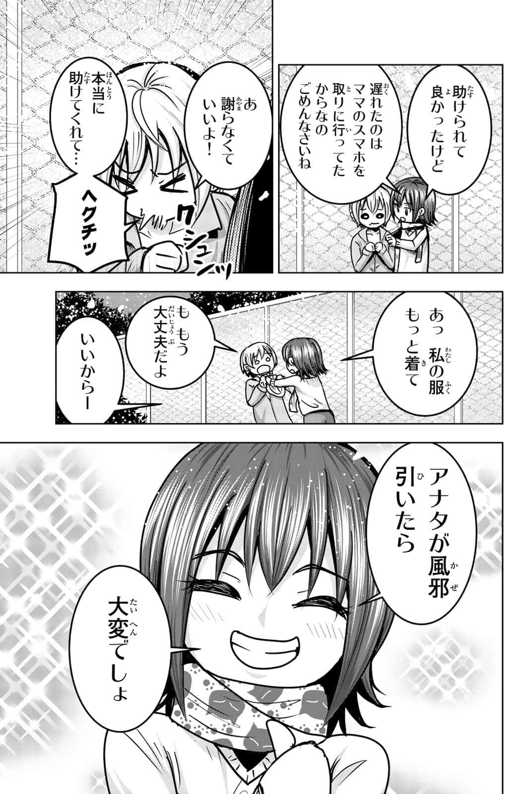 Page 116