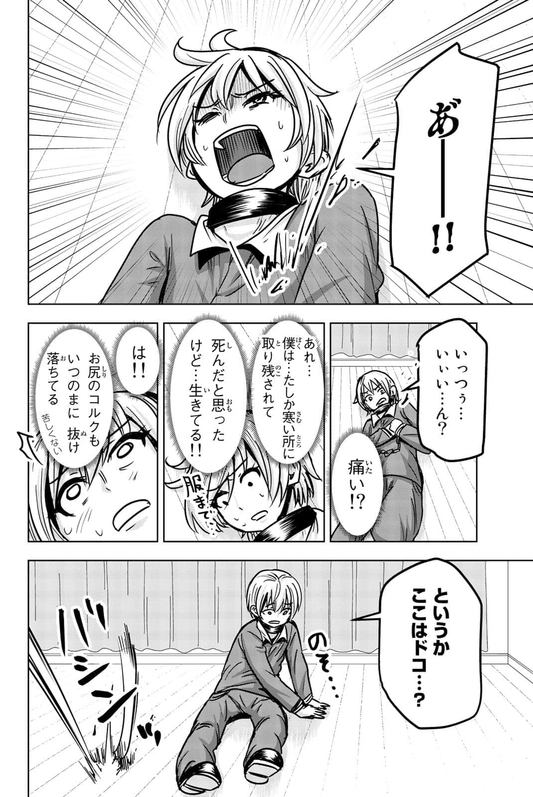 Page 119