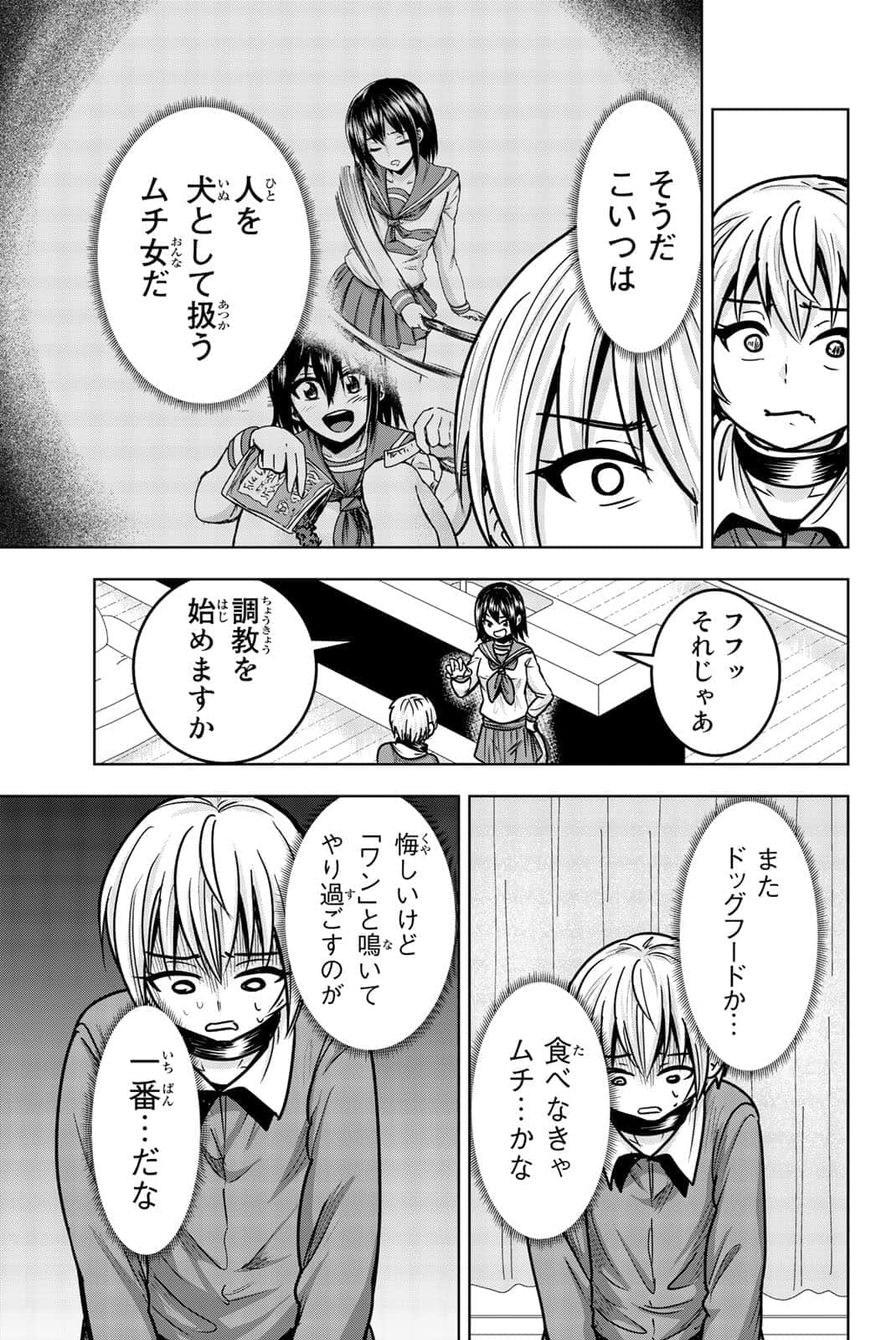 Page 122