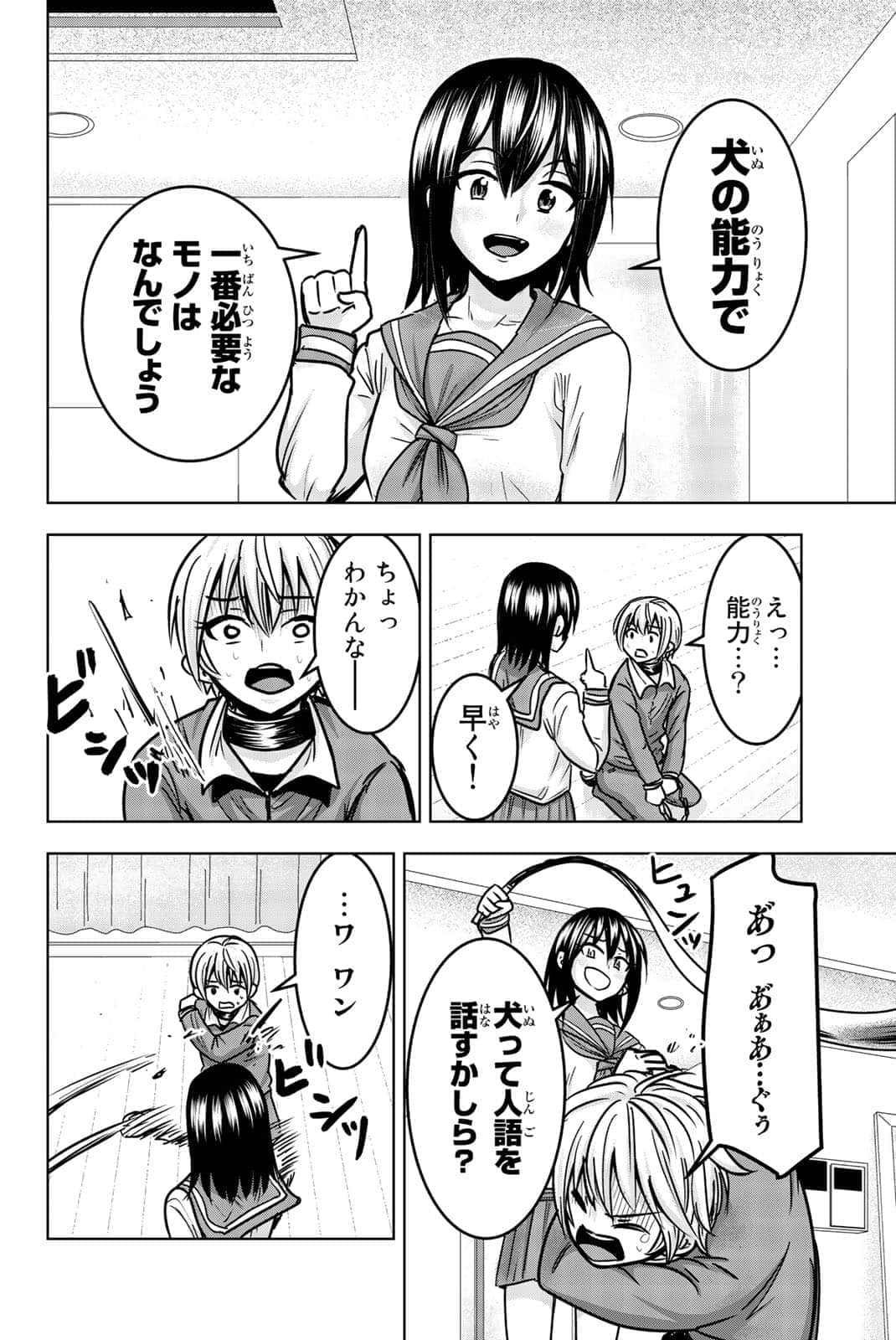 Page 125