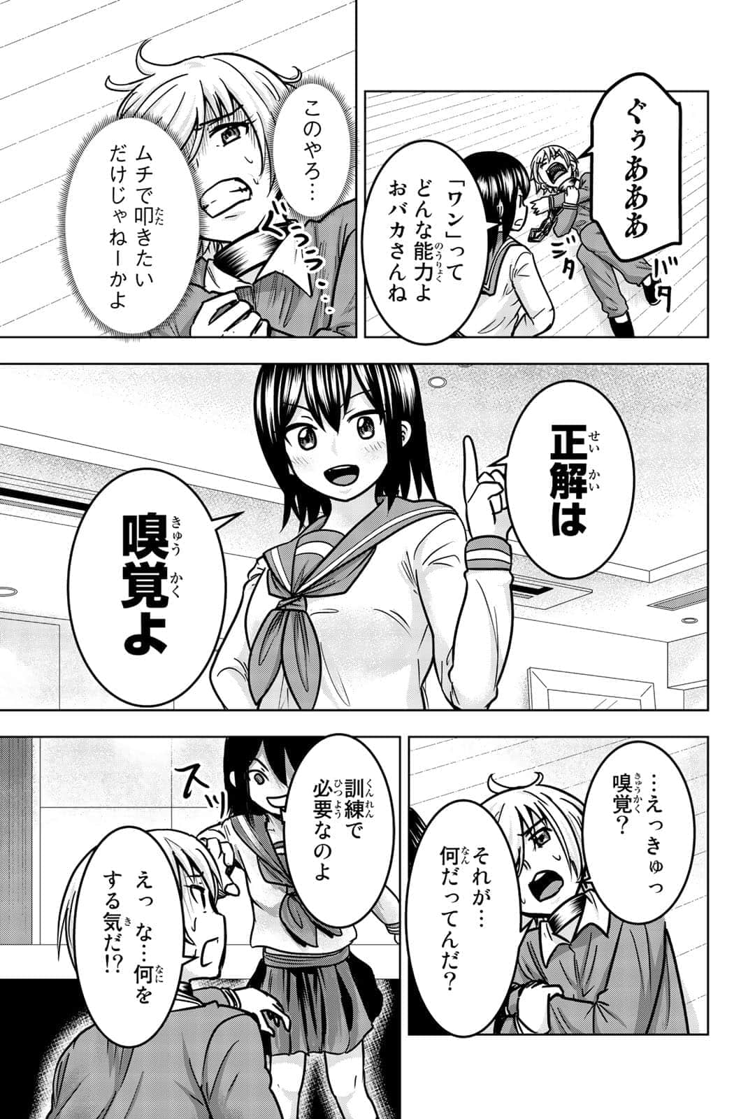 Page 126