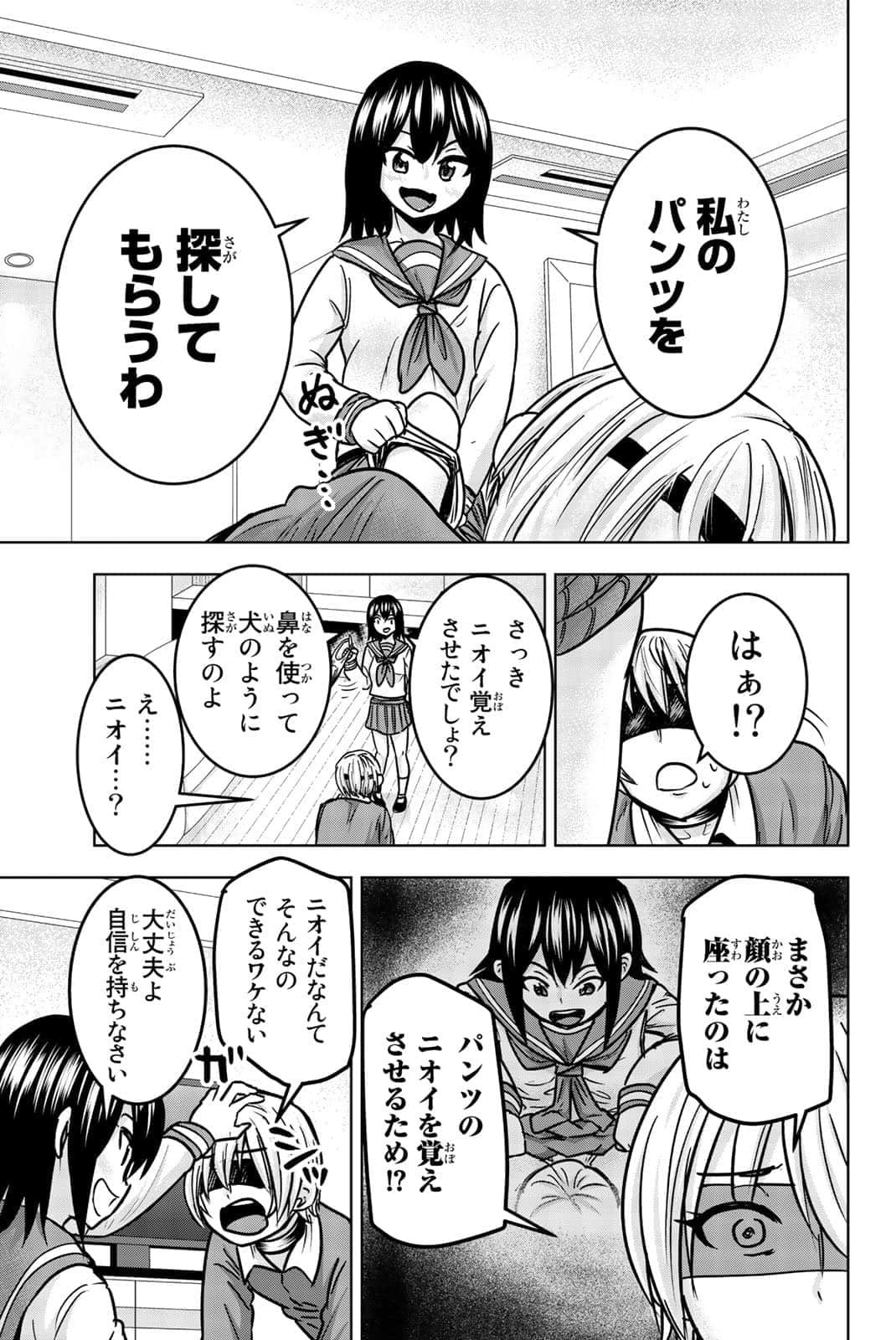 Page 128