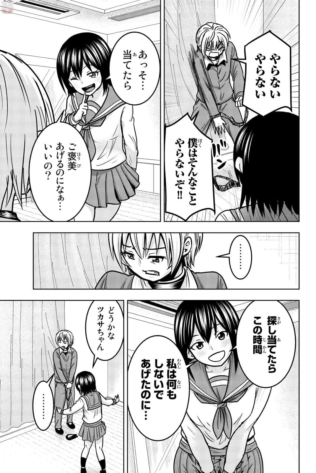 Page 130
