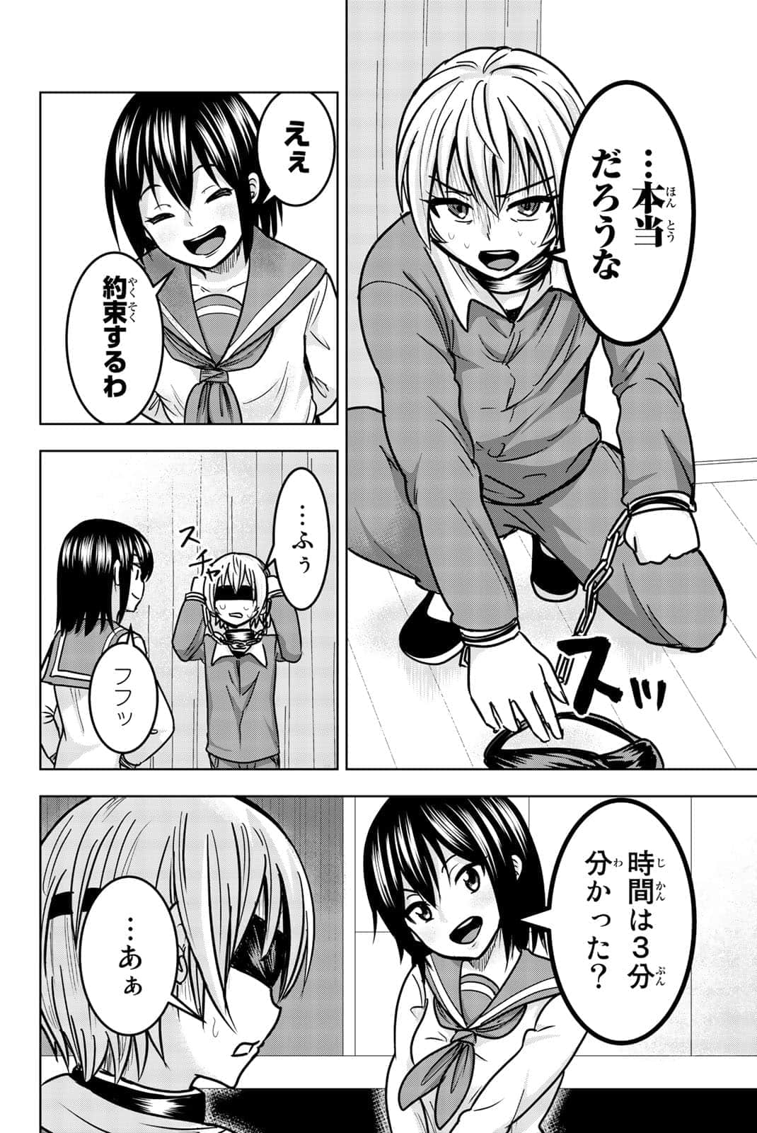 Page 131