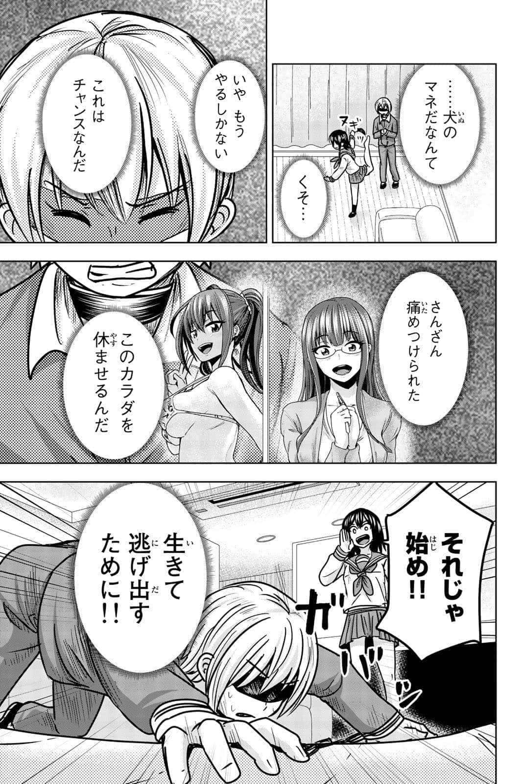 Page 132