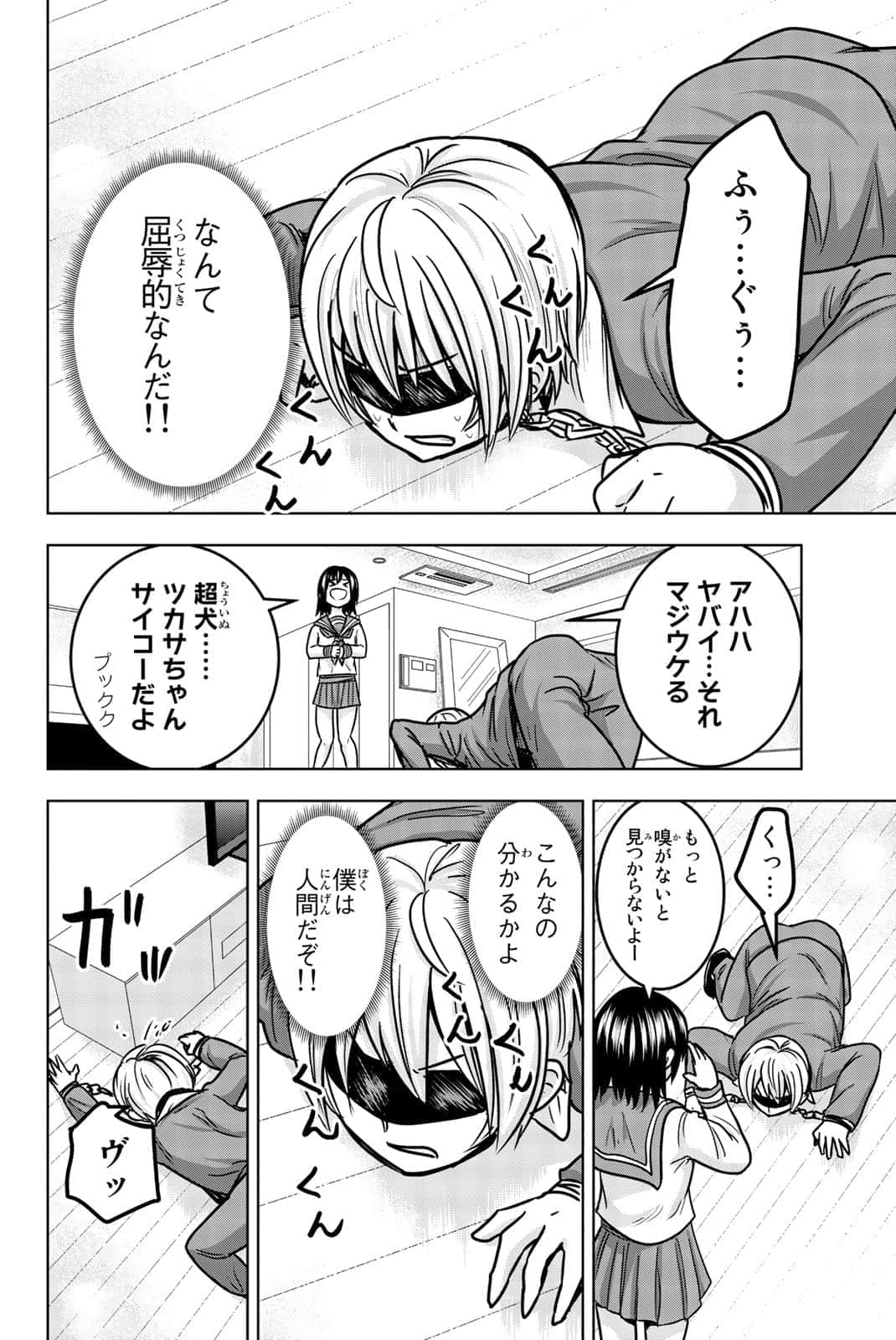 Page 133