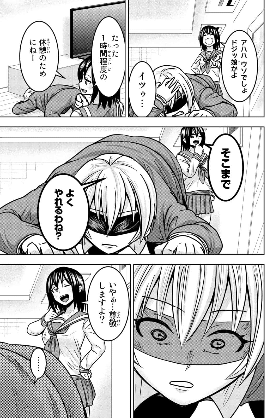 Page 134