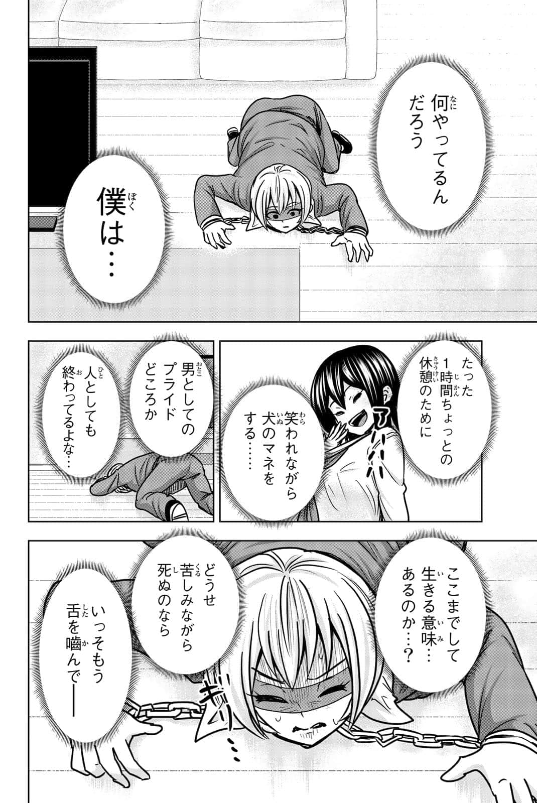 Page 135