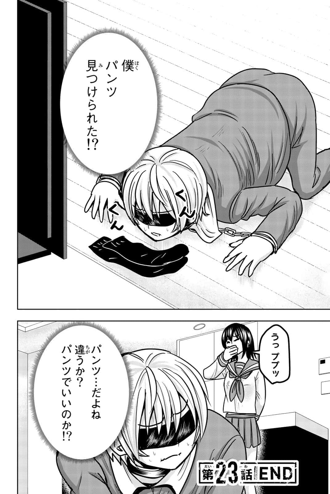 Page 137