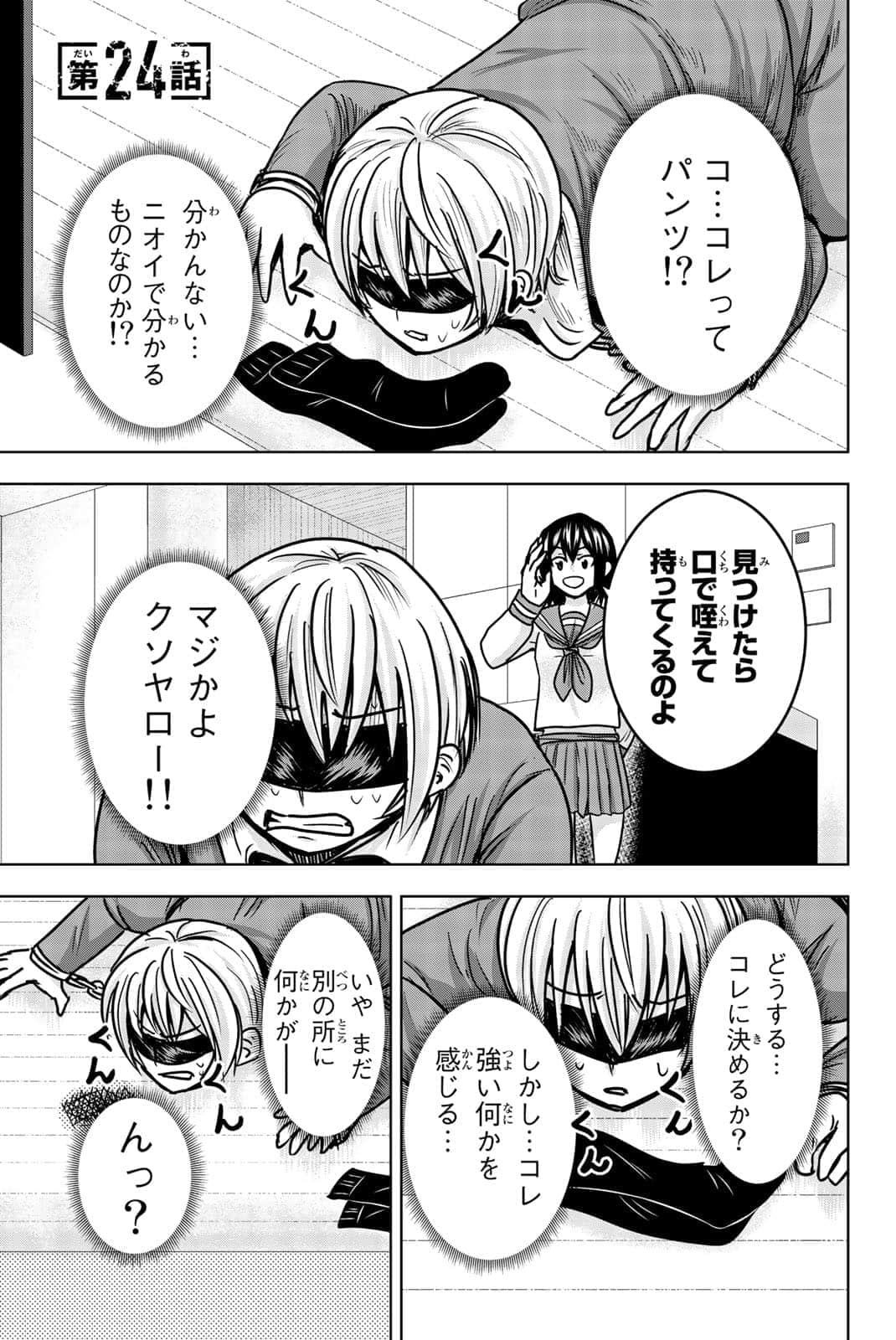 Page 138