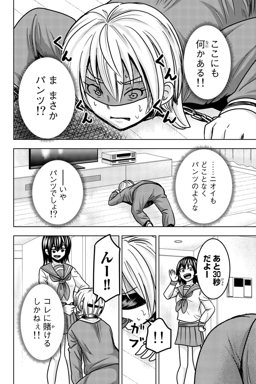 Page 139